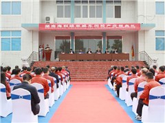 立博与德国拜耳公司硫双威项目合作成功